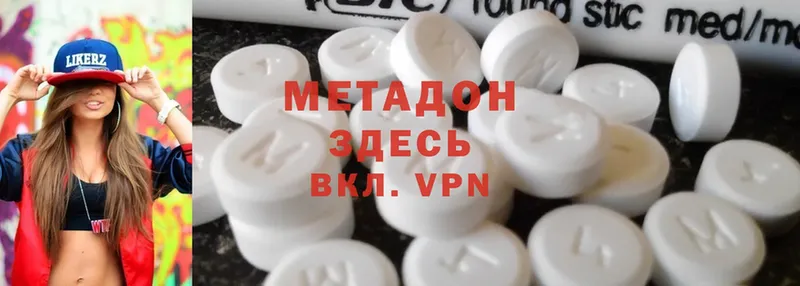 mega вход  Николаевск-на-Амуре  Метадон methadone  купить  